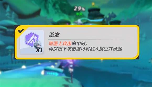 派对之星(图26)