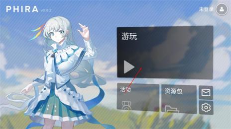 Phira(图8)