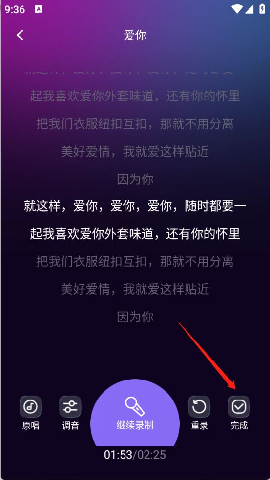 唱k之王(图5)