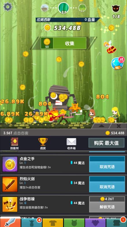 点杀泰坦2(图4)