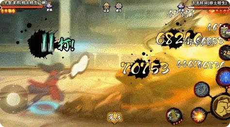 火影忍者(图21)