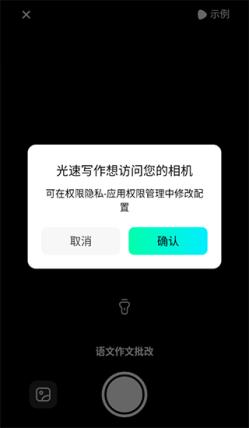 光速写作(图4)