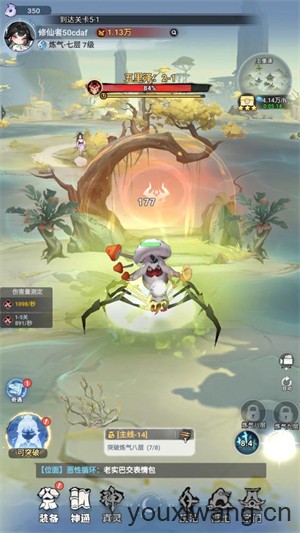 主宰世界(图1)
