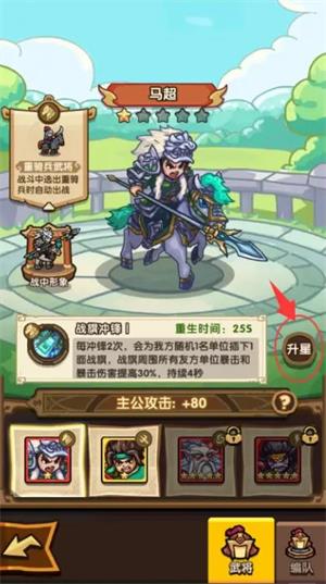 我是大主公(图5)