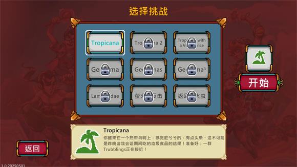 书呆子幸存者(图6)