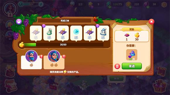 寓言小镇(图6)