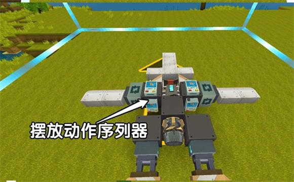 迷你世界九游版(图33)