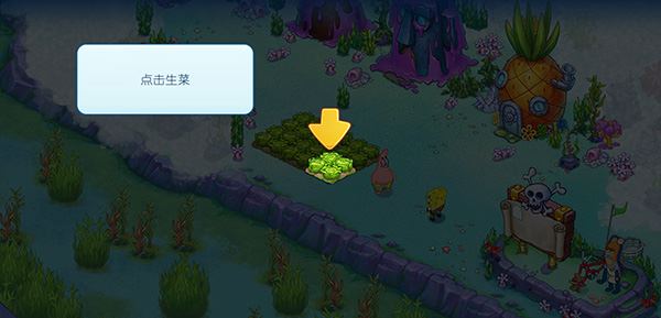 海绵宝宝冒险果酱世界(图10)
