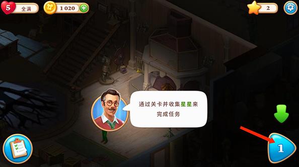 奇屋寻踪官方最新版本(图2)