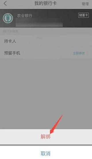 去哪儿旅行(图9)