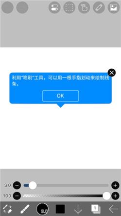 爱笔思画X13.0.6(图4)