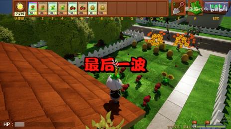 植物大战僵尸3D融合版(图5)