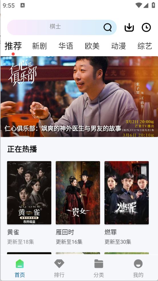 K哥影视(图1)