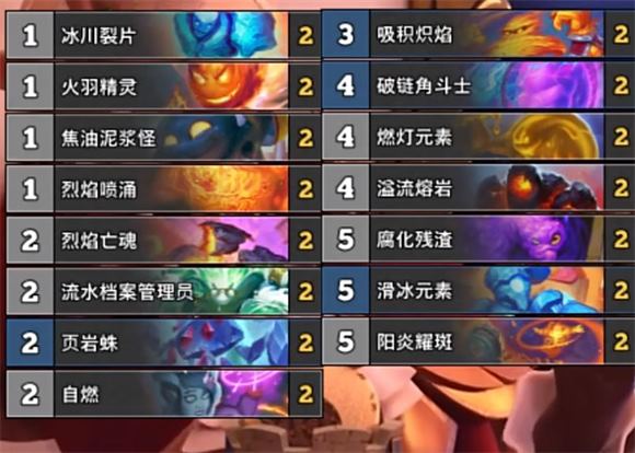 hearthstone国际服(图4)