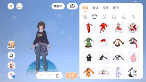233乐园官方版(图5)