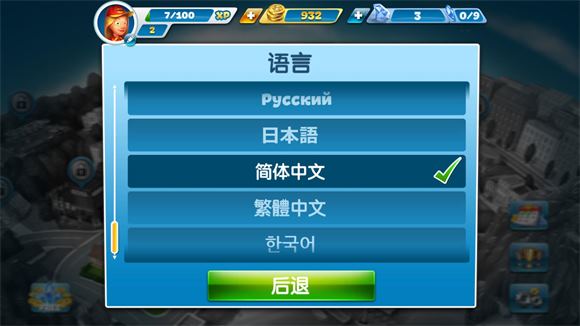 烹饪发烧友官方正版(图24)