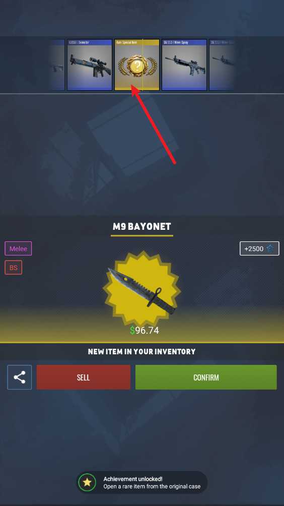 csgo开箱模拟器手机版(图7)