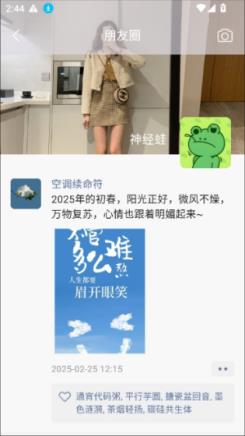 微信集赞(图4)