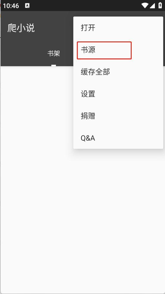 爬小说(图2)