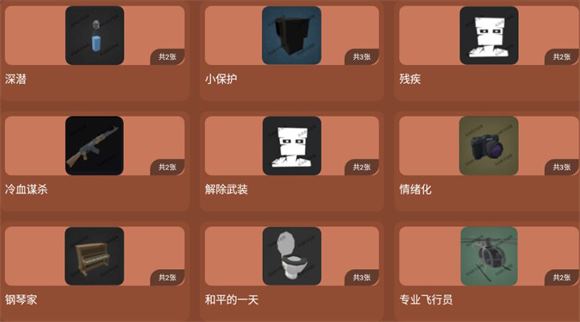 G沙盒仇恨虫虫汉化内置模组(图10)