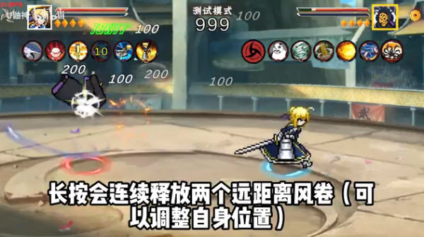 像素火影千手扉间(图13)
