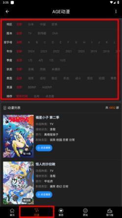 age动漫(图8)