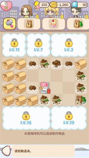 哈啰小镇(图6)