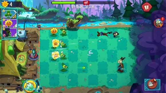 植物大战僵尸3国际版(图5)