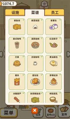 动物餐厅国际服(图4)