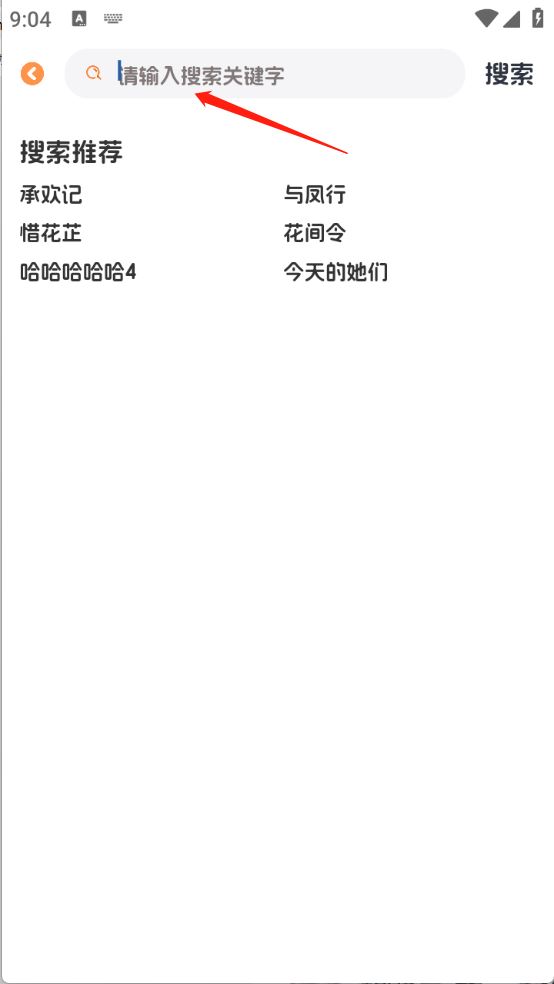 追剧狗(图3)
