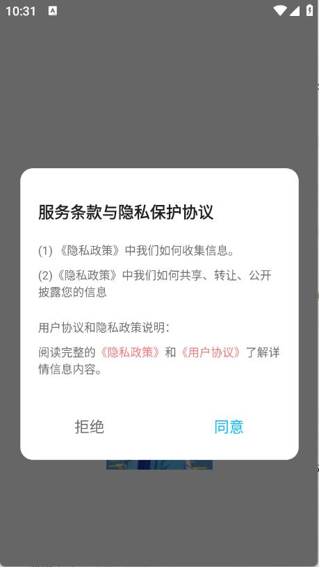 艾音壁纸(图1)