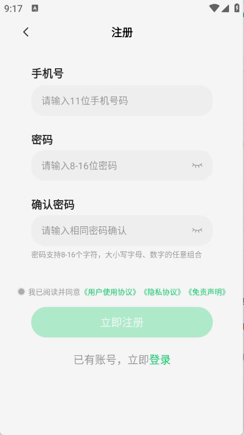 小象云手机(图1)