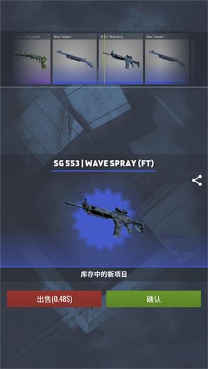 csgo开箱模拟器2(图4)