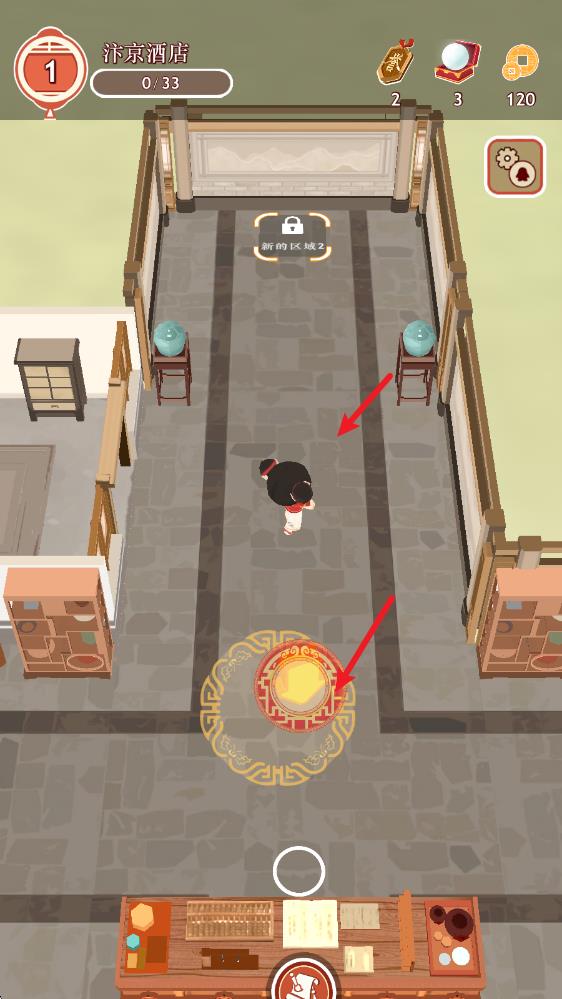 跑腿掌柜(图2)