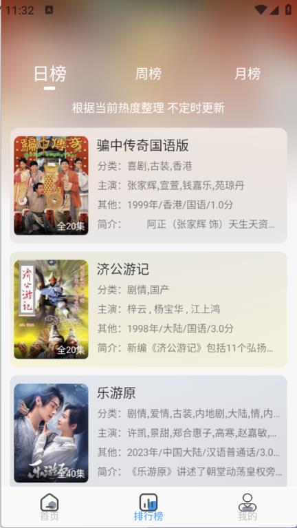 枫韵视界(图3)