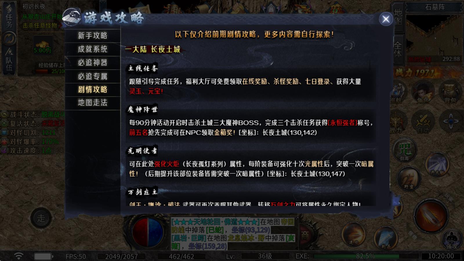 丹天沉默(图3)