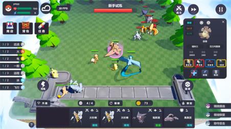 Pokechess最新版(图8)