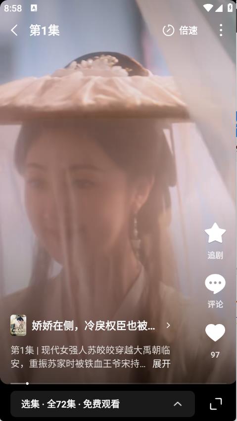木叶免费短剧(图2)