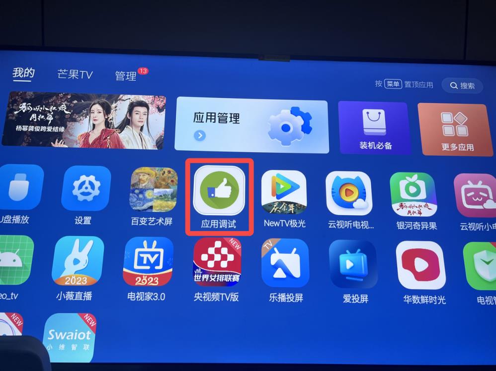 囧次元TV(图3)