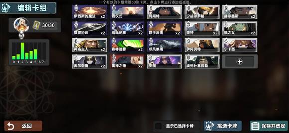 七卡之境(图8)