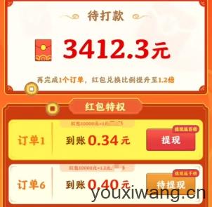 南山小院(图3)