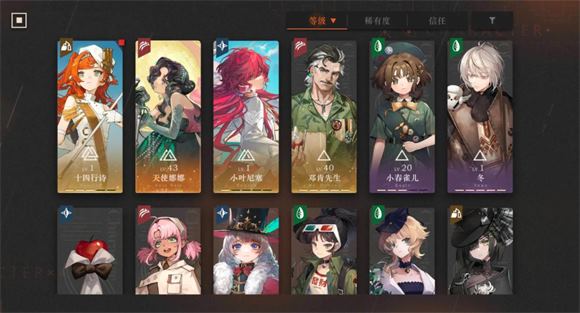 重返未来1999官服(图5)