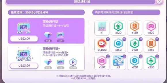 节奏蜂巢国际版(图3)