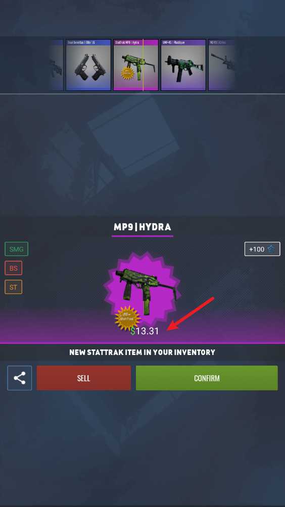 csgo开箱模拟器手机版(图5)