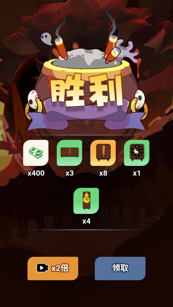 尸兄别这样(图8)