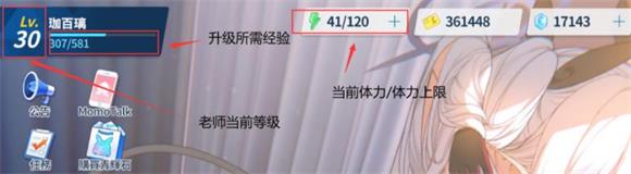碧蓝档案国际服(图1)