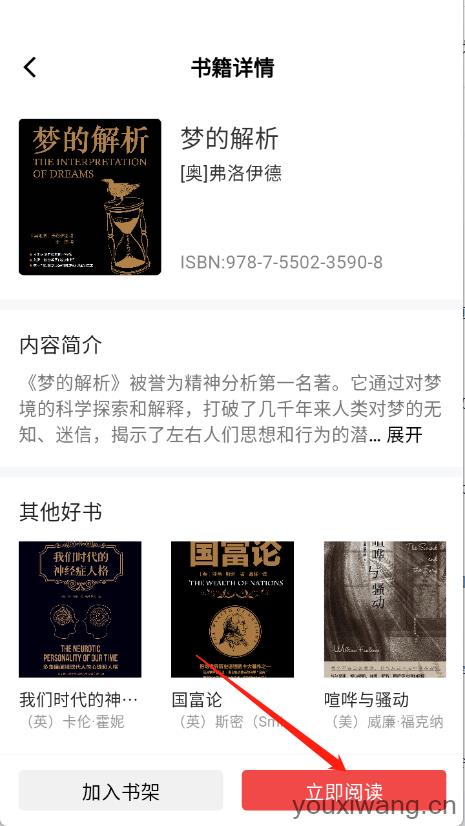 人文知库(图4)