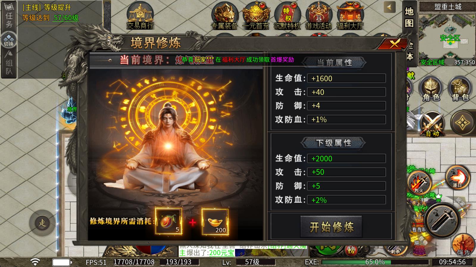 零度非凡沉默(图3)