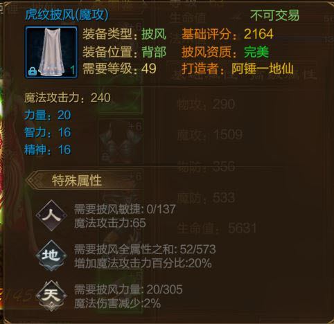原始征途(图13)