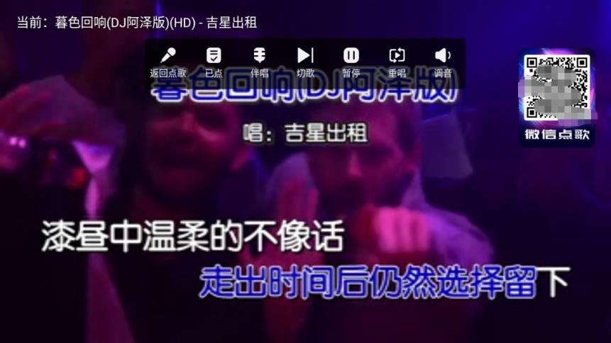 智能KTV(图4)